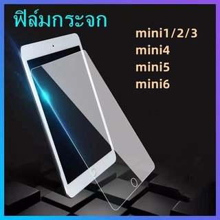 ฟิล์มกระจก สำหรับรุ่น mini mini1 mini2 mini3 mini4 mini5 mini6