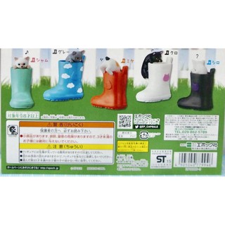 Epoch Cat in Boots Miniature Figures Capsule Toy *ราคาต่อตัว*