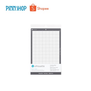 Silhouette Cameo แผ่นรองตัด เครื่องตัด Portrait Strong Cutting Mat ขนาด 8 × 12 นิ้ว อุปกรณ์เครื่องตัด คามิโอ้