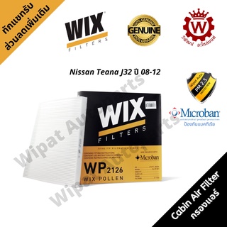 Wix กรองแอร์ Nissan Teana เทียน่า J32 ปี 08-12