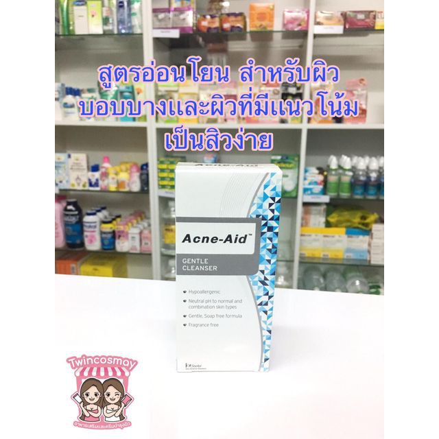 Acne Aid Gentle Cleanser 100 ml
