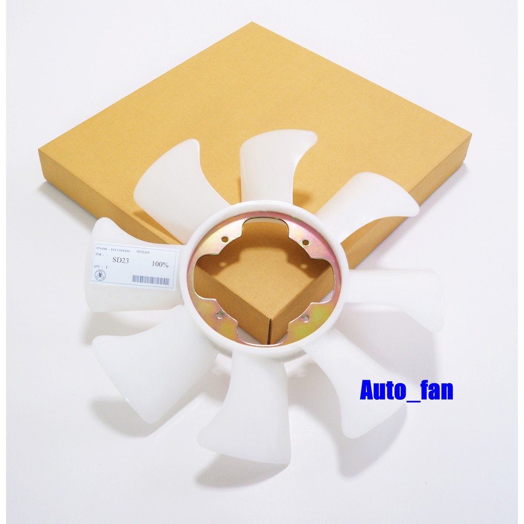 ใบพัดลมหม้อน้ำนิสสัน NISSAN SD23, SD25, 720PRO, PROFESSIONAL, E23 รหัส 21060-29W00, 21060-09W00