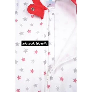 Zuper Mom 0-24เดือน ชุดหมีเด็กอ่อน ซิป รุ่น 2 WAY ZIPPER บอดี้สูทเด็กอ่อน ชุดเด็กแรกเกิด บอดี้สูทหุ้มเท้า (no.9005)