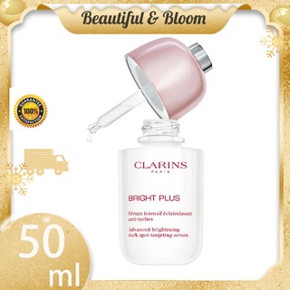 【EXP:2025】Clarins Bright Plus Advanced Brightening Dark Spot-targeting Serum 50ml