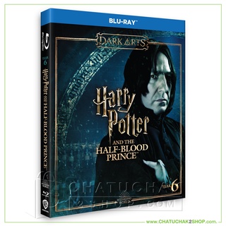 แฮร์รี่ พอตเตอร์ กับ เจ้าชายเลือดผสม (บลูเรย์) / Harry Potter and the Half-Blood Prince Blu-ray