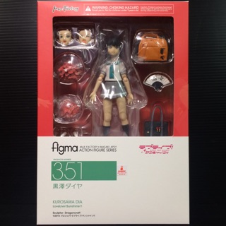 Figma 351 Dia Kurosawa (LoveLive!Sunshine!!)