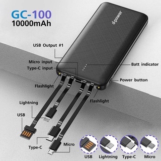 D-Power รุ่น Gc100 Powerbank 10000mah มี มอก.