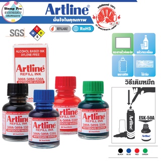 Artline ESK-50A หมึกเติมปากกาไวท์บอร์ดอาร์ทไลน์ Whiteboard Marker Refill Ink 20 ml.