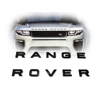 ตัวอัษร LOGO RANG ROVER ลายเคฟร่าติดฝากระโปรงหน้าสำหรับรถRANG ROVER