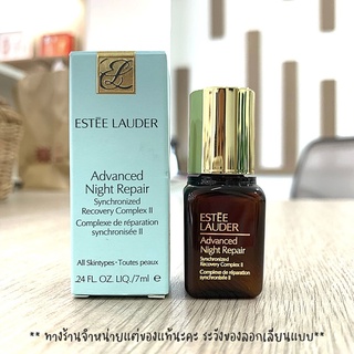 (NEW) ESTEE LAUDER ADVANCED NIGHT REPAIR Synchronized Multi-recovery Complex 7 ml. เซรั่มเอสเต้ ANR สูตรใหม่