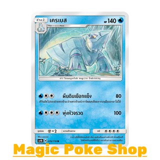 เครเบส (U/SD) น้ำ ชุด เทพเวหา การ์ดโปเกมอน (Pokemon Trading Card Game) ภาษาไทย