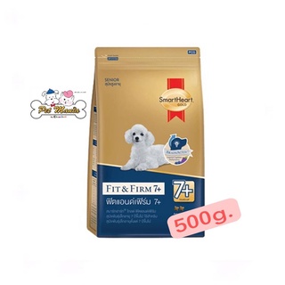 Smart Heart Gold Fit &amp; Firm 7+ 500g พันธุ์เล็ก