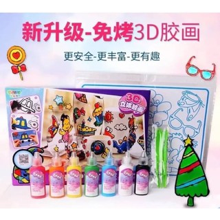 DIY gel color painting set ชุดสีเจล สีเพ้นท์กระจก 3 มิติ