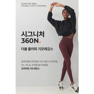 กางเกง legging ออกกำลังกาย xexymix size M