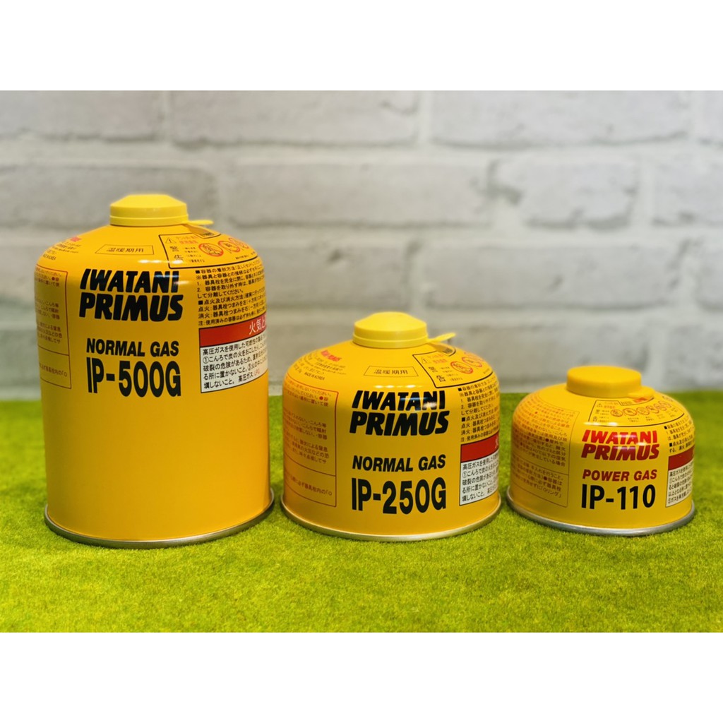 แก๊สซาลาเปา Primus(สีเหลือง) ขนาด 110g. 230g. 470g.