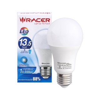 Therichbuyer  หลอดไฟ LED 13.5 วัตต์ Daylight RACER รุ่น KATIE A60 E27