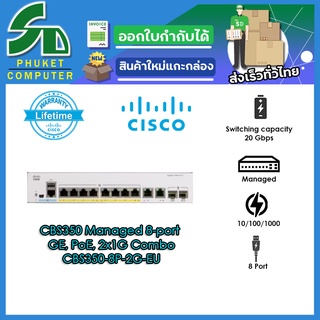 Cisco อุปกรณ์เน็ตเวิร์ค	CBS350-8P-2G-EU	SW	CBS350 Managed 8-port GE, PoE, 2x1G Combo