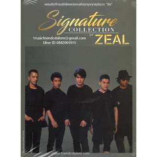 CD,Zeal ชุด Signature Collection of Zeal(ซีล)(3CD)