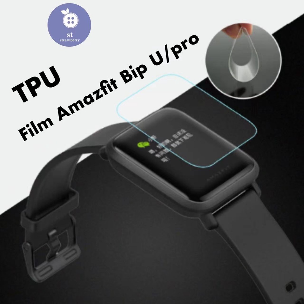 ฟิล์ม Amazfit Bip U / Amazfit Bip U Pro / สีใส Film /TPU Film /Hydrogel TPU Film amazfit Bip U pro ฟ