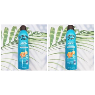 (Hawaiian Tropic®) Island Sport Sunscreen Spray High Endurance 170g สเปรย์กันแดด ให้ความชุ่มชื้น ซึมเร็ว กันน้ำ