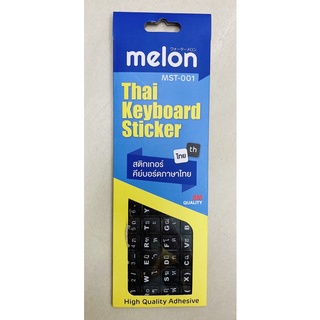 MST-001 Sticker Keyboard English-Thai Melon