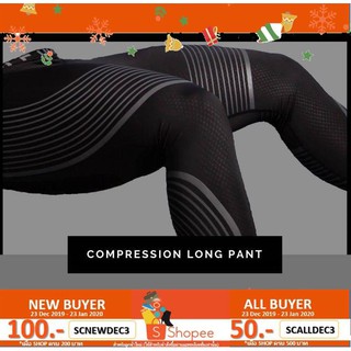 2K Compression Pants  กางเกงรัดรูปเทรนนิ่งผู้ชาย