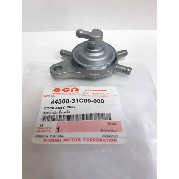 ก๊อกน้ำมัน SUZUKI คริสตัล/RC110 แท้ศูนย์ 44300-31C-000