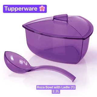 ถ้วยใส่อาหาร Tupperware รุ่น Roza Bowl with Ladle (1) 2.2L