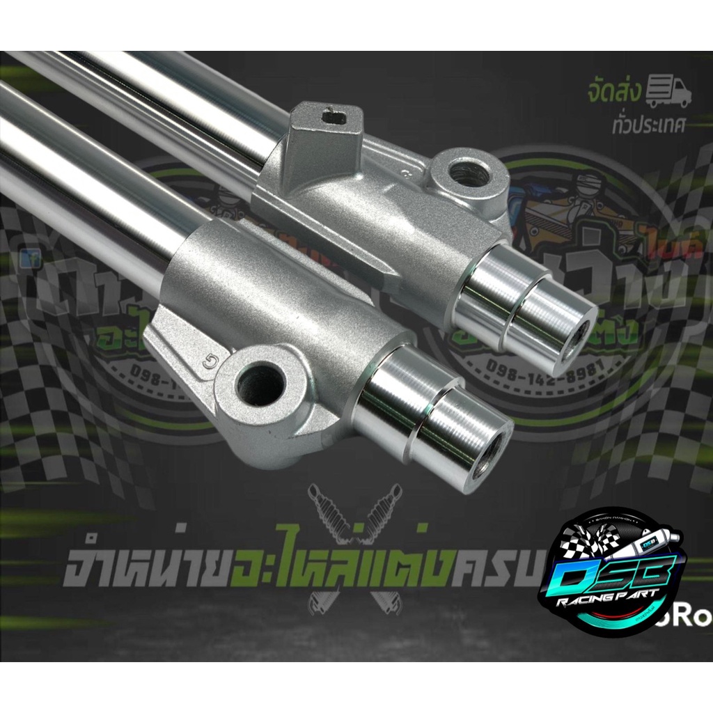 กระบอกโช๊คหน้ากลึง+แกนโช้คหน้า (ดั้มเบรค) พร้อมใส่ ดรั้มเบรคหน้า สำหรับรถDream110i / ดรีม /100 - รูปที่ 2