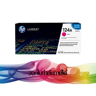 HP 124A Magenta (Q6003A) TONER ORIGINAL