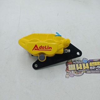 ปั้มดิสล่าง Adeline แท้ ADL-25 จิ๋ว+ขาจับ รุ่น WAVE-125 สีเหลือง (รหัส: 041843)