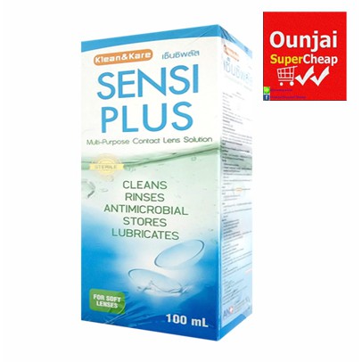 Sensiplus 100ml น้ำยาล้างและแช่คอนแทคเลนส์ Klean&Kare (Y2311)