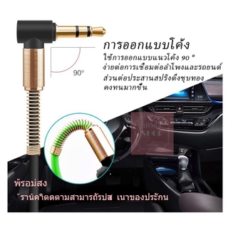 สายAUX หัว3.5mm หัวหน้าโลหะผสมชายกับชาย 3.5 มิลลิเมตรสายสัญญาณเสียง aux สายสัญญาณเสียงรถสายรถลำโพงคู่สายการบันทึก