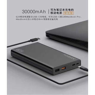 [ แพ็คส่ง 1 วัน️] Eloop E29 แบตสำรอง 30000mAh QC 3.0 PD 18W Power Bank ชาร์จเร็ว พาวเวอร์แบงค์