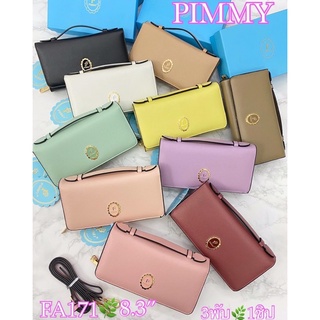 กระเป๋า Pimmy FA171 ครอสบอดี้ 3พับ 1 ซิบ 8.3 นิ้ว สีกากี