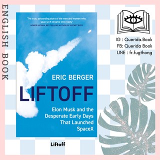 [Querida] หนังสือภาษาอังกฤษ Liftoff by Eric Berger