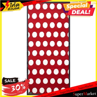 เสื่ออเนกประสงค์ MAT-ER POLKADOT 90x200 ซม. สีแดง แผ่นรองนั่งอเนกประสงค์ MAT MAT-ER POLKADOT 90x200CM RED