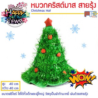 หมวก คริสต์มาส Christmas Hat ซานต้า ประดับสายรุ้ง และลูกบอลไหมพรม สีสันสวยงาม ทำจากผ้ากํามะหยี่ สีเขียว