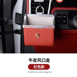 Porsche Air Vent Storage Box Macan New Cayenne Panamera Leather Phone Bag Car Storage Box