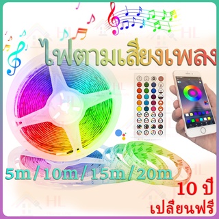 【สินค้าไม่ซ้ำใคร】ไฟแต่งห้อง ไฟติดห้อง ไฟ LED แบบเส้น RGB การซิงโครไนซ์เพลง การไล่ระดับสีที่มีสีสัน 5050 2835 กระพริบ เปลี่ยนสีได้ ควบคุมด้วยรีโมต สำหรับตกแต่งบ้าน ห้องนอน