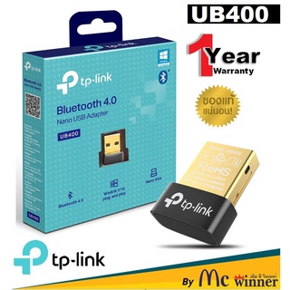 BLUETOOTH USB ADAPTER (ยูเอสบีบลูทูธ) TP-LINK (UB400) BLUETOOTH 4.0 NANO USB ADAPTER ประกัน 1 ปี