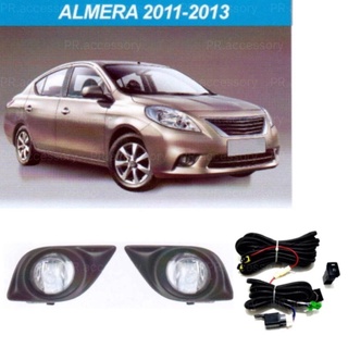 NEW PR ไฟตัดหมอก ไฟสปอร์ตไลท์ NISSAN ALMERA 2011 - 2013