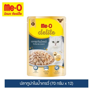 มีโอ ดีไลท์ อาหารแมวเพาช์ปลาทูน่าในน้ำเกรวี่ ขนาด 70 กรัม/ 12 ซอง / Me-O Delite Tuna in Gravy 70 g/ 12 pieces