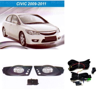 PR ไฟตัดหมอก ไฟสปอร์ตไลท์ HONDA CIVIC ปี2009-2011