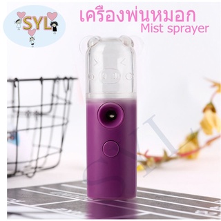 30ML Miniสเปรย์ฉีดหน้านาโนUSB Nebulizerนึ่งหน้าHumidifier Hydrating Anti-ริ้วรอยตามวัยผู้หญิงบำรุงผิว