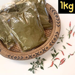 [พร้อมส่ง][Premium] ผงฮวาเจียว หมาล่าแท้บดละเอียด 250 ,500 ,…