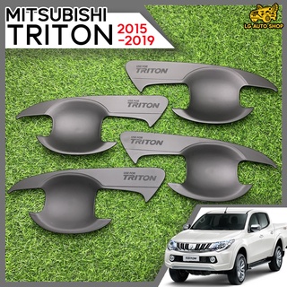 เบ้าประตู เบ้ากันรอย เบ้ารองเปิดประตู Mitsubishi Triton 2015-2019 สีเงินด้าน โลโก้เทา (AOS) lg_autoshop