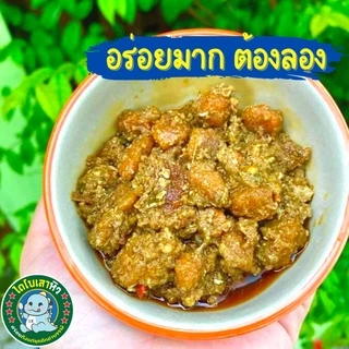 [ไข่ แน่น มาก] น้ำพริกไข่ปู น้ำพริกไข่ปูม้า น้ำพริก ไข่ปู ไข่ปูม้า ไข่แน่น ไม่เลี่ยน อร่อยเหาะ