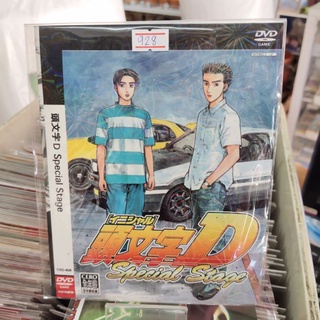 แผ่นเกมส์ Ps2 Initial D: Special Stage เกมเพลย์สเตชั่น2