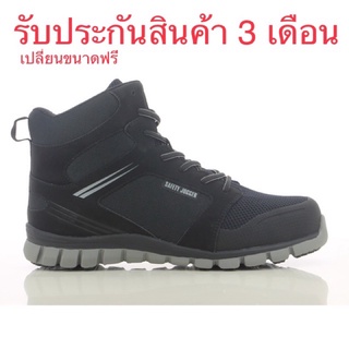 รองเท้าเซฟตี้ Safety Jogger รุ่น ABSOLUTE